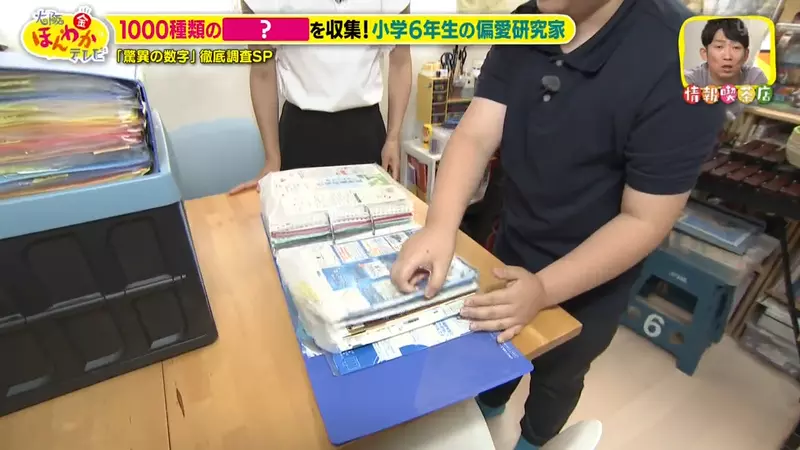 日本电视台探访“小学省3年竟喝遍1000种牛奶”！他把包装盒过成了最认真的一门成长课！