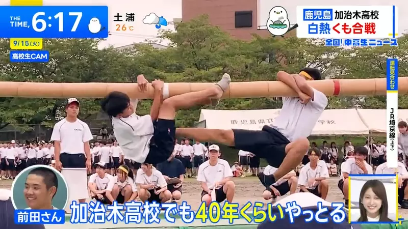 日本高中把蜘蛛合战搬进运动会:男生为全校目光增重7公斤,最后却输在了竹竿上 日本高中把蜘蛛合战搬进运动会:男生为全校目光增重7公斤,最后却输在了竹竿上