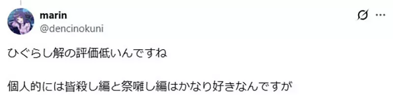 日本网友议论“《夏日时光》被捧上时间跳跃动画巅峰”！但是后半场变味，为何让不少观众集体出戏！