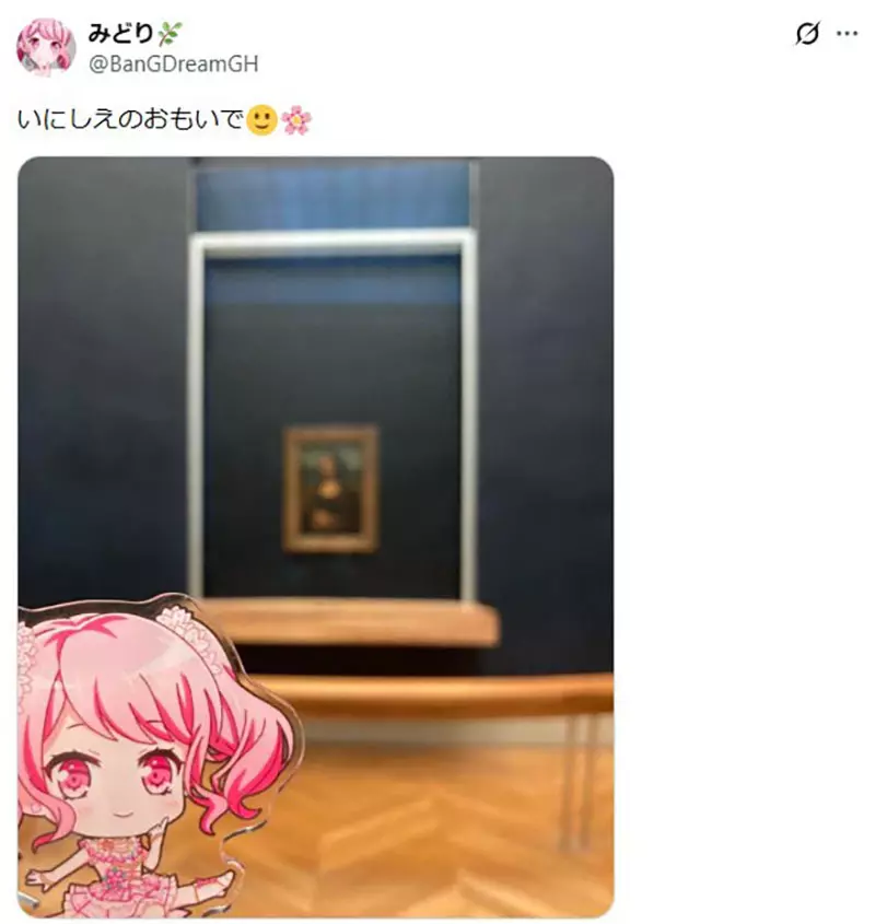 一只篠泽广玩偶站到《蒙娜丽莎》前:卢浮宫这次破例有多难得 一只篠泽广玩偶站到《蒙娜丽莎》前:卢浮宫这次破例有多难得