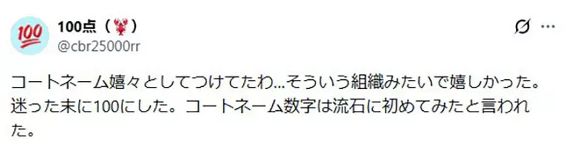 日本网友议论“女篮场上昵称吵翻了”!比赛效率背后,别拿新人的名字与边界交换所谓默契! 日本网友议论“女篮场上昵称吵翻了”!比赛效率背后,别拿新人的名字与边界交换所谓默契!