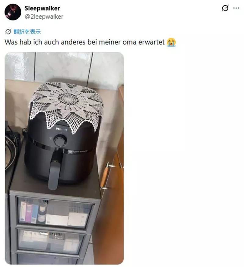 奶奶把蕾丝垫盖上气炸锅,网友笑着发现这套“防尘仪式”全世界都懂! 奶奶把蕾丝垫盖上气炸锅,网友笑着发现这套“防尘仪式”全世界都懂!