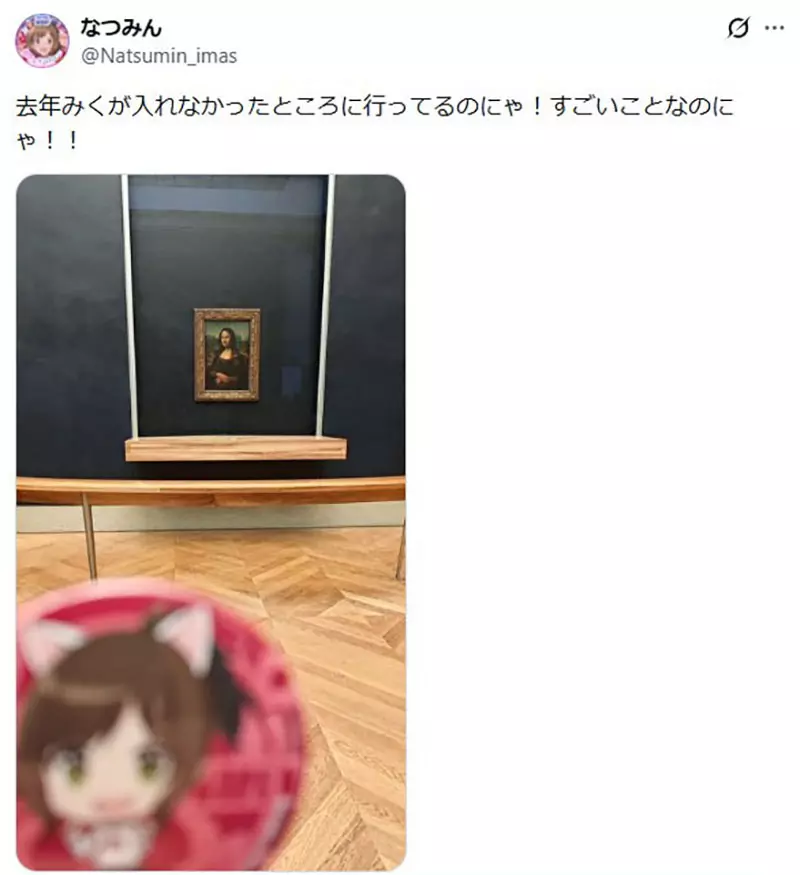 一只篠泽广玩偶站到《蒙娜丽莎》前:卢浮宫这次破例有多难得 一只篠泽广玩偶站到《蒙娜丽莎》前:卢浮宫这次破例有多难得