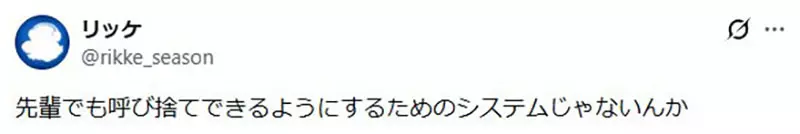 日本网友议论“女篮场上昵称吵翻了”!比赛效率背后,别拿新人的名字与边界交换所谓默契! 日本网友议论“女篮场上昵称吵翻了”!比赛效率背后,别拿新人的名字与边界交换所谓默契!