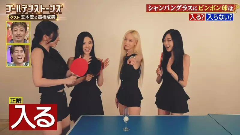 日本综艺 Golden SixTONES 请来 aespa 揭晓猜谜:一秒的答案拖成一分半,观众为何不买账? 日本综艺 Golden SixTONES 请来 aespa 揭晓猜谜:一秒的答案拖成一分半,观众为何不买账?