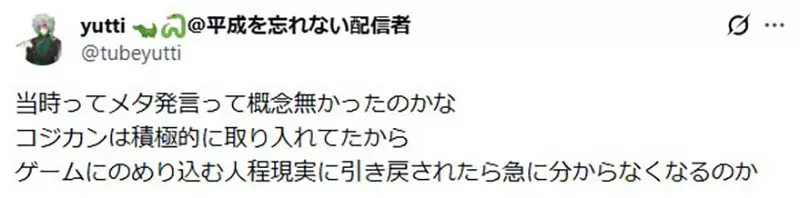 日本网友议论“《合金装备》把答案印在 CD 盒背面”!借盘玩家被卡住,140.15 为何让老玩家记到今天! 日本网友议论“《合金装备》把答案印在 CD 盒背面”!借盘玩家被卡住,140.15 为何让老玩家记到今天!