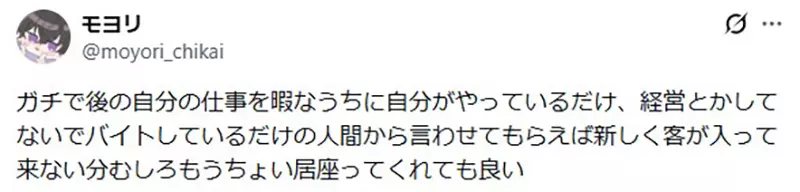 餐厅服务生收走空盘子是在赶人吗?日本网友把饭后聊天被催走的尴尬彻底说透了! 餐厅服务生收走空盘子是在赶人吗?日本网友把饭后聊天被催走的尴尬彻底说透了!