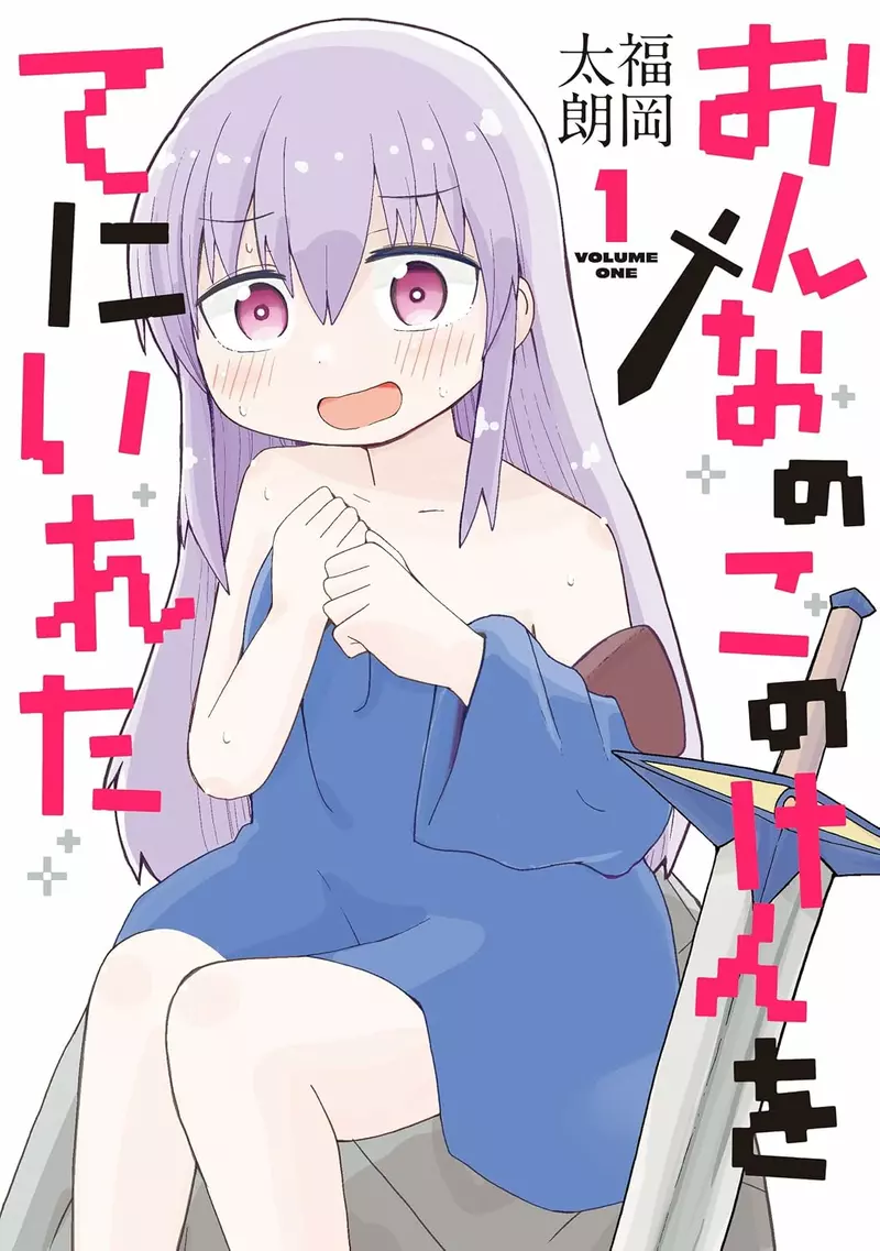 日本网友议论“为什么校园动漫总有大小姐带队去私人海滩”！漫画家福冈太朗说出了创作者不想面对的作画难题！