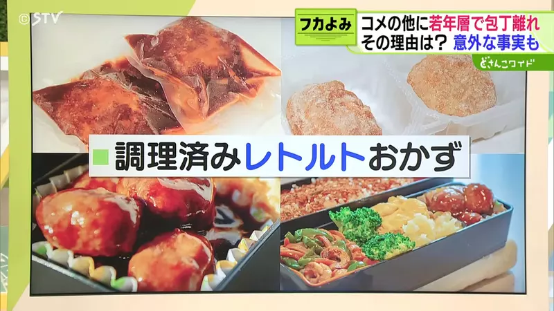 日本年轻人做饭绕开菜刀,然而菜刀店却越卖越好!被时间追赶的一代人该如何做好一顿饭! 日本年轻人做饭绕开菜刀,然而菜刀店却越卖越好!被时间追赶的一代人该如何做好一顿饭!