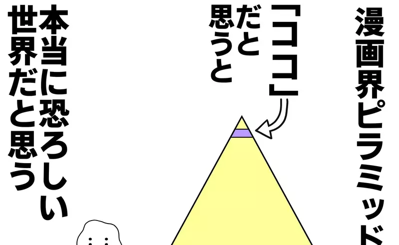 从日本动漫《机动战士高达》到《咒术回战》！漫画最怕的不是误解，而是没人记得！ - 奇趣星球报 - 奇趣星球报