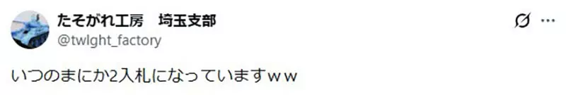 日本模型师吐槽“自己的作品竟被挂网上拍卖”!亲自下标抓贼,来撕开模型展失窃漏洞! 日本模型师吐槽“自己的作品竟被挂网上拍卖”!亲自下标抓贼,来撕开模型展失窃漏洞!