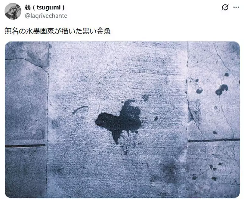 日本网友议论“安昙川车站一根锈柱竟像克林姆的作品”!艺术从不只藏在美术馆白墙,也在匆忙路边的角落! 日本网友议论“安昙川车站一根锈柱竟像克林姆的作品”!艺术从不只藏在美术馆白墙,也在匆忙路边的角落!