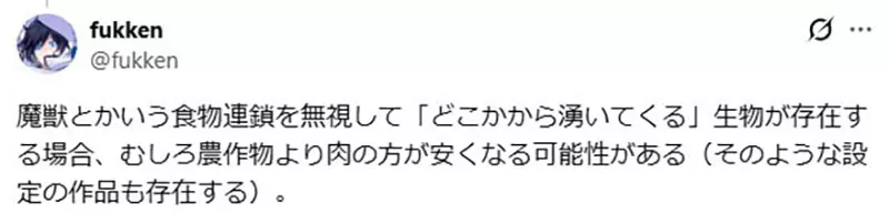 异世界肉串为何总是便宜得离谱?从冒险者过剩到怪物肉,真正该补的是经济账 异世界肉串为何总是便宜得离谱?从冒险者过剩到怪物肉,真正该补的是经济账