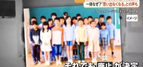 日本名古屋小学竟取消班级合照！防深度伪造，就得删掉孩子每年的集体记忆吗？ - 奇趣星球报