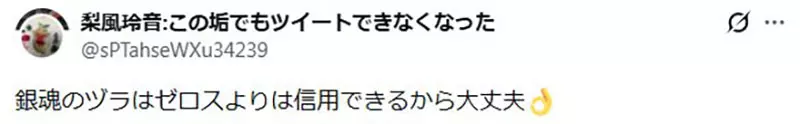 石田彰角色为什么总被怀疑会背叛?动漫观众的声线偏见究竟从哪一刻开始 石田彰角色为什么总被怀疑会背叛?动漫观众的声线偏见究竟从哪一刻开始