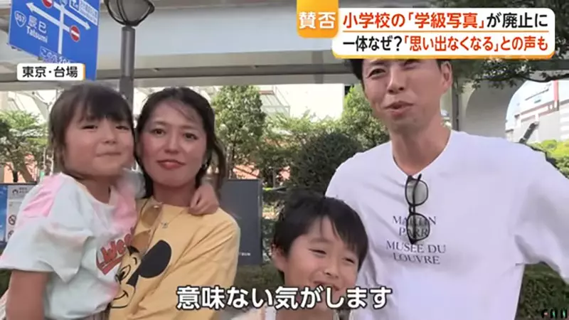 日本名古屋小学竟取消班级合照!防深度伪造,就得删掉孩子每年的集体记忆吗? 日本名古屋小学竟取消班级合照!防深度伪造,就得删掉孩子每年的集体记忆吗?