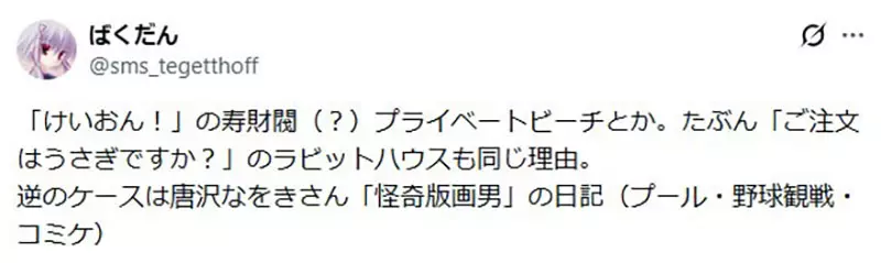日本网友议论“为什么校园动漫总有大小姐带队去私人海滩”！漫画家福冈太朗说出了创作者不想面对的作画难题！