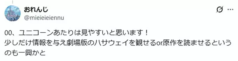 从来没看过高达的 2X 岁男人该从哪部入坑?粉丝答案从初代吵到《水星的魔女》 从来没看过高达的 2X 岁男人该从哪部入坑?粉丝答案从初代吵到《水星的魔女》