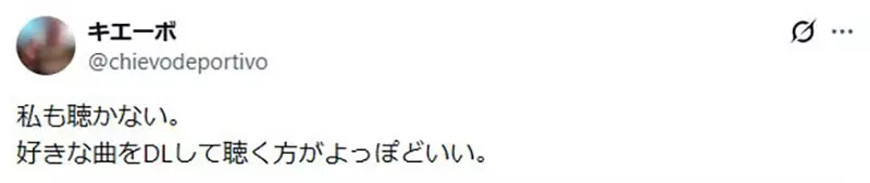 日本网友议论”串流时代最容易丢掉的不是 CD“!而是一张专辑完整讲完故事的耐心和共鸣! 日本网友议论”串流时代最容易丢掉的不是 CD“!而是一张专辑完整讲完故事的耐心和共鸣!