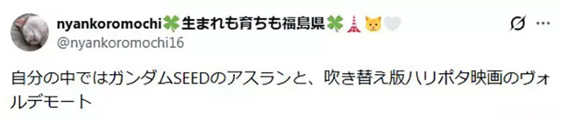 石田彰角色为什么总被怀疑会背叛?动漫观众的声线偏见究竟从哪一刻开始 石田彰角色为什么总被怀疑会背叛?动漫观众的声线偏见究竟从哪一刻开始