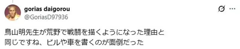 日本网友议论“为什么校园动漫总有大小姐带队去私人海滩”！漫画家福冈太朗说出了创作者不想面对的作画难题！