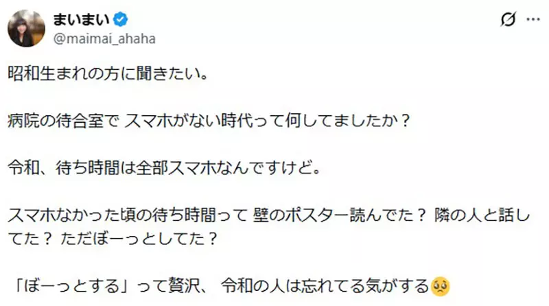 候诊室里只剩低头刷屏：手机偷走的不是时间，而是我们等待时那份稀缺的安静