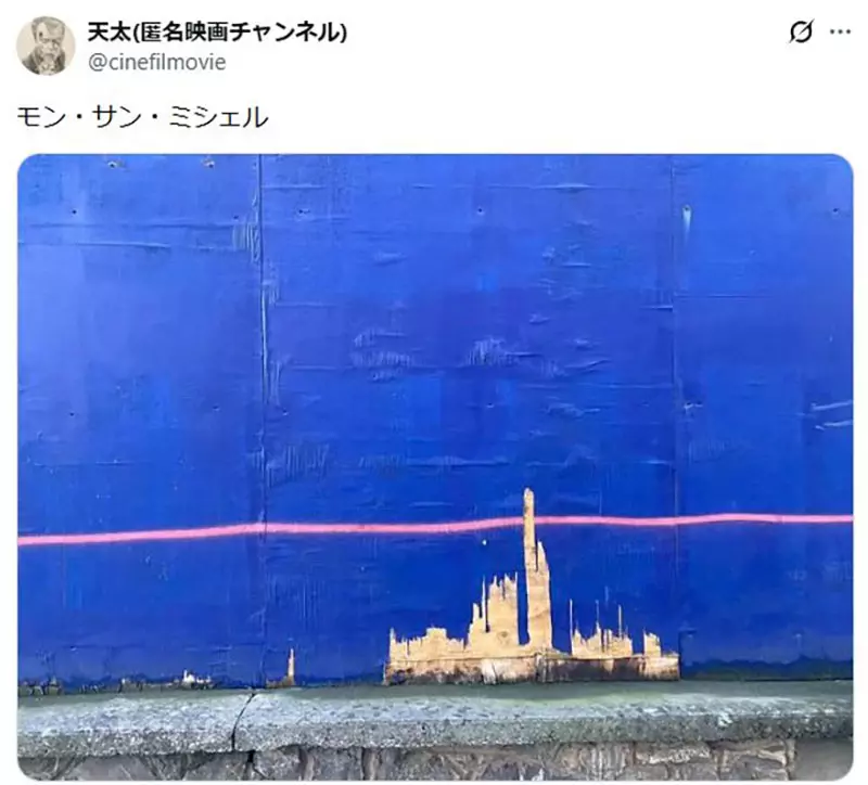 日本网友议论“安昙川车站一根锈柱竟像克林姆的作品”!艺术从不只藏在美术馆白墙,也在匆忙路边的角落! 日本网友议论“安昙川车站一根锈柱竟像克林姆的作品”!艺术从不只藏在美术馆白墙,也在匆忙路边的角落!
