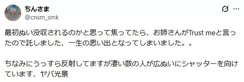 一只篠泽广玩偶站到《蒙娜丽莎》前:卢浮宫这次破例有多难得 一只篠泽广玩偶站到《蒙娜丽莎》前:卢浮宫这次破例有多难得
