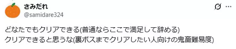 任天堂游戏通关容易,隐藏关却难到怀疑人生:《马力欧》玩家争的其实是全收集该不该折磨人 任天堂游戏通关容易,隐藏关却难到怀疑人生:《马力欧》玩家争的其实是全收集该不该折磨人
