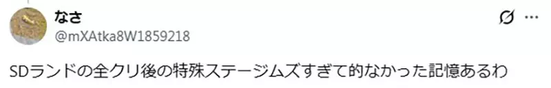 任天堂游戏通关容易,隐藏关却难到怀疑人生:《马力欧》玩家争的其实是全收集该不该折磨人 任天堂游戏通关容易,隐藏关却难到怀疑人生:《马力欧》玩家争的其实是全收集该不该折磨人
