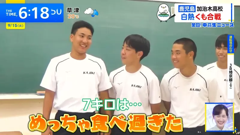 日本高中把蜘蛛合战搬进运动会:男生为全校目光增重7公斤,最后却输在了竹竿上 日本高中把蜘蛛合战搬进运动会:男生为全校目光增重7公斤,最后却输在了竹竿上