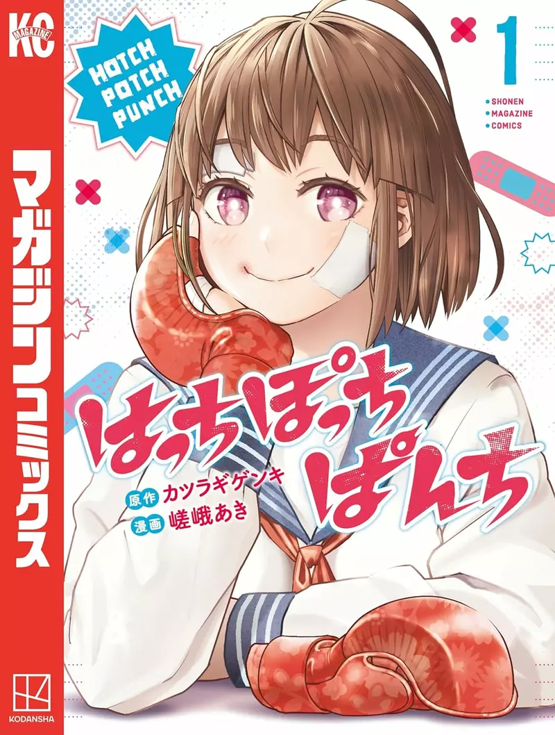 一部漫画熬两年却半年腰斩!日本知名漫画家揭开“连载业界的残酷现实”! 一部漫画熬两年却半年腰斩!日本知名漫画家揭开“连载业界的残酷现实”!