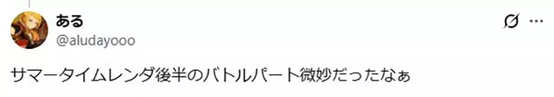 日本网友议论“《夏日时光》被捧上时间跳跃动画巅峰”！但是后半场变味，为何让不少观众集体出戏！