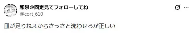 餐厅服务生收走空盘子是在赶人吗?日本网友把饭后聊天被催走的尴尬彻底说透了! 餐厅服务生收走空盘子是在赶人吗?日本网友把饭后聊天被催走的尴尬彻底说透了!