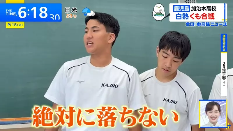 日本高中把蜘蛛合战搬进运动会:男生为全校目光增重7公斤,最后却输在了竹竿上 日本高中把蜘蛛合战搬进运动会:男生为全校目光增重7公斤,最后却输在了竹竿上