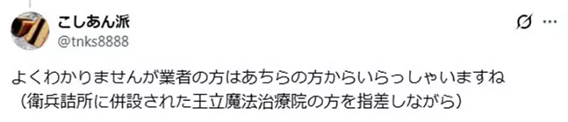 异世界肉串为何总是便宜得离谱?从冒险者过剩到怪物肉,真正该补的是经济账 异世界肉串为何总是便宜得离谱?从冒险者过剩到怪物肉,真正该补的是经济账