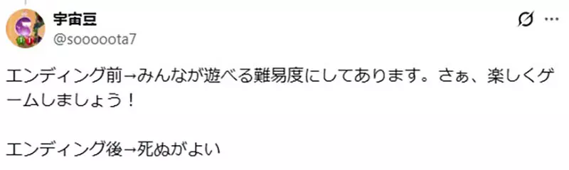 任天堂游戏通关容易,隐藏关却难到怀疑人生:《马力欧》玩家争的其实是全收集该不该折磨人 任天堂游戏通关容易,隐藏关却难到怀疑人生:《马力欧》玩家争的其实是全收集该不该折磨人