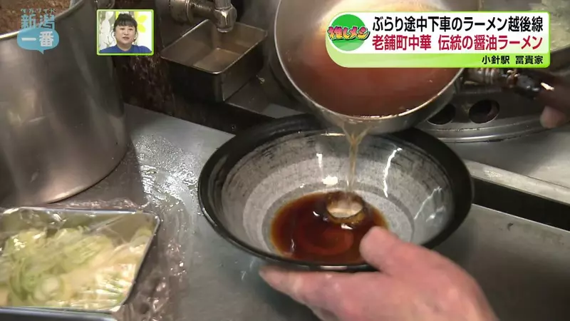 日本网友吐槽“凌晨4点吃到一碗难吃到生气的拉面”!汤色不对,职人怀疑店家漏了关键的调味汁! 日本网友吐槽“凌晨4点吃到一碗难吃到生气的拉面”!汤色不对,职人怀疑店家漏了关键的调味汁!
