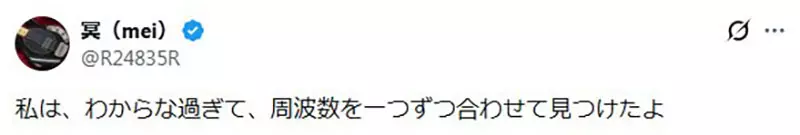 日本网友议论“《合金装备》把答案印在 CD 盒背面”!借盘玩家被卡住,140.15 为何让老玩家记到今天! 日本网友议论“《合金装备》把答案印在 CD 盒背面”!借盘玩家被卡住,140.15 为何让老玩家记到今天!