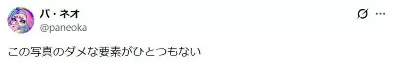 一张街拍照片吵翻日本网友!被删掉的影子,才是画面里最诚实的关系和故事之一! 一张街拍照片吵翻日本网友!被删掉的影子,才是画面里最诚实的关系和故事之一!