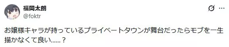 日本网友议论“为什么校园动漫总有大小姐带队去私人海滩”！漫画家福冈太朗说出了创作者不想面对的作画难题！