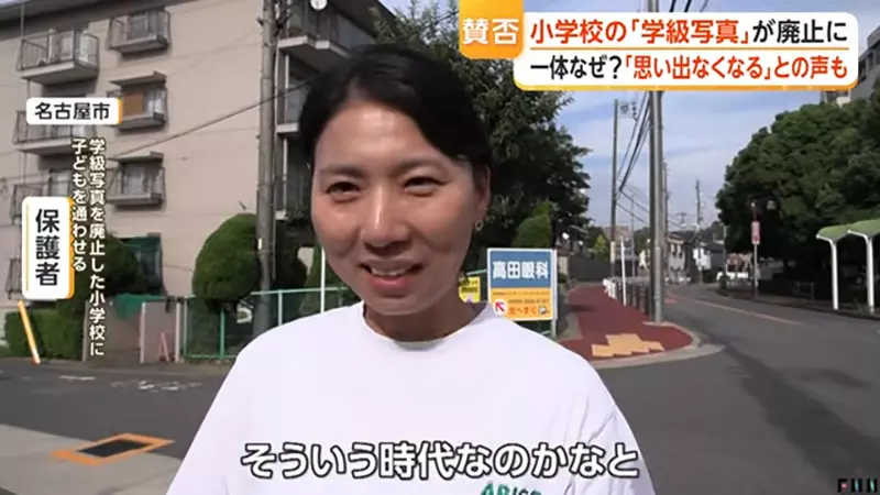 日本名古屋小学竟取消班级合照!防深度伪造,就得删掉孩子每年的集体记忆吗? 日本名古屋小学竟取消班级合照!防深度伪造,就得删掉孩子每年的集体记忆吗?