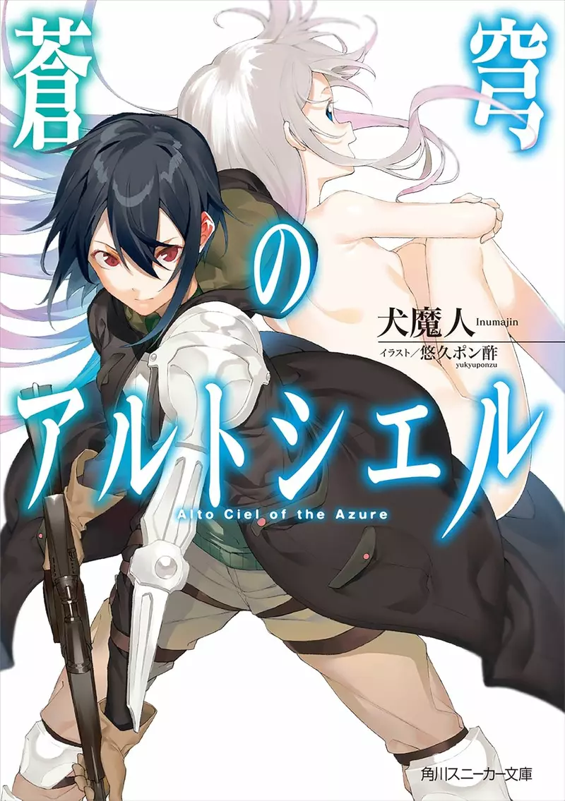 把正版邀约当骗子!日本轻小说作家犬魔人踩中的,是新人最怕的信息盲区! 把正版邀约当骗子!日本轻小说作家犬魔人踩中的,是新人最怕的信息盲区!