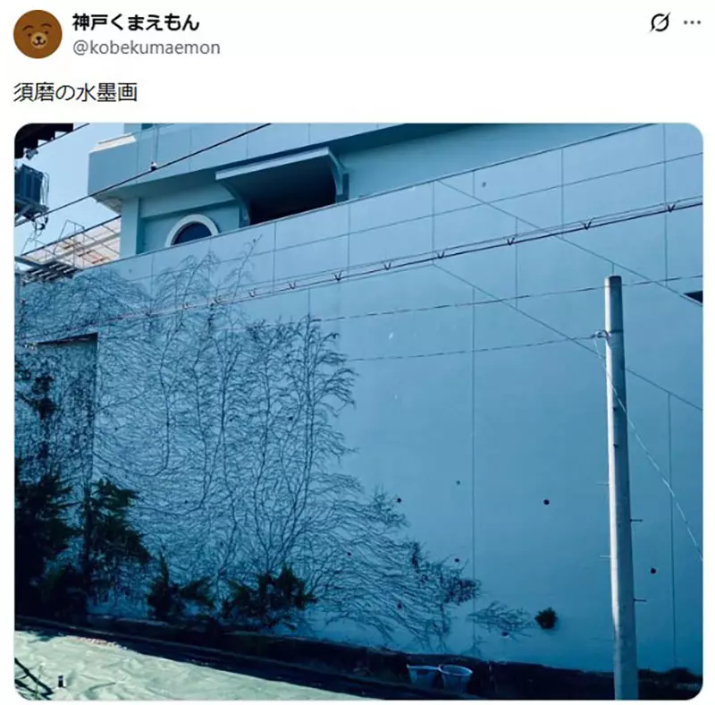 日本网友议论“安昙川车站一根锈柱竟像克林姆的作品”!艺术从不只藏在美术馆白墙,也在匆忙路边的角落! 日本网友议论“安昙川车站一根锈柱竟像克林姆的作品”!艺术从不只藏在美术馆白墙,也在匆忙路边的角落!