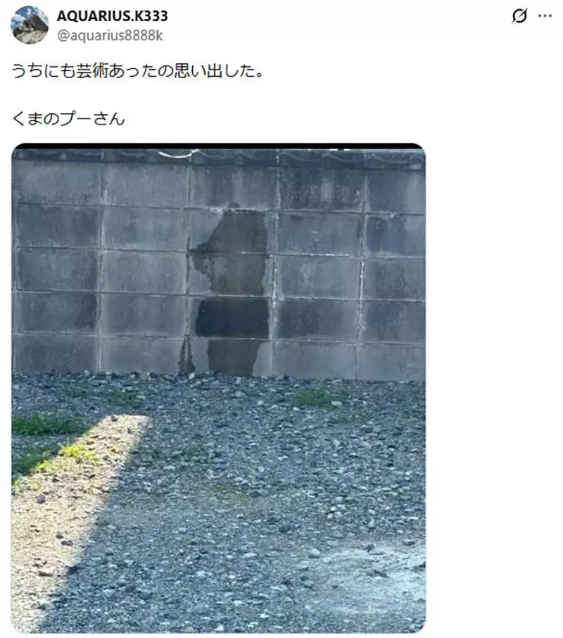 日本网友议论“安昙川车站一根锈柱竟像克林姆的作品”!艺术从不只藏在美术馆白墙,也在匆忙路边的角落! 日本网友议论“安昙川车站一根锈柱竟像克林姆的作品”!艺术从不只藏在美术馆白墙,也在匆忙路边的角落!