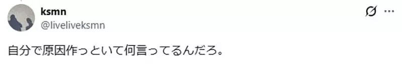 日本陌生大叔进门就点咖啡,屋主却被反讽:把家装成店,边界感到底该谁来守? 日本陌生大叔进门就点咖啡,屋主却被反讽:把家装成店,边界感到底该谁来守?