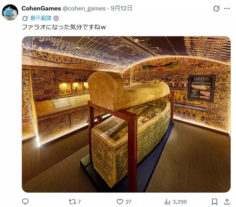 住进写着天舞宝轮的胶囊旅馆！日本网友直呼“睡一觉就像被处女座沙加当场封住五感一样”！