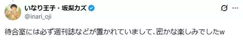 候诊室里只剩低头刷屏：手机偷走的不是时间，而是我们等待时那份稀缺的安静