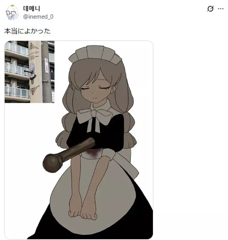 日本电线杆上的女仆广告意外被铁杆贯穿,网友却看出护主牺牲的剧情:一张照片为何能引爆二创 日本电线杆上的女仆广告意外被铁杆贯穿,网友却看出护主牺牲的剧情:一张照片为何能引爆二创