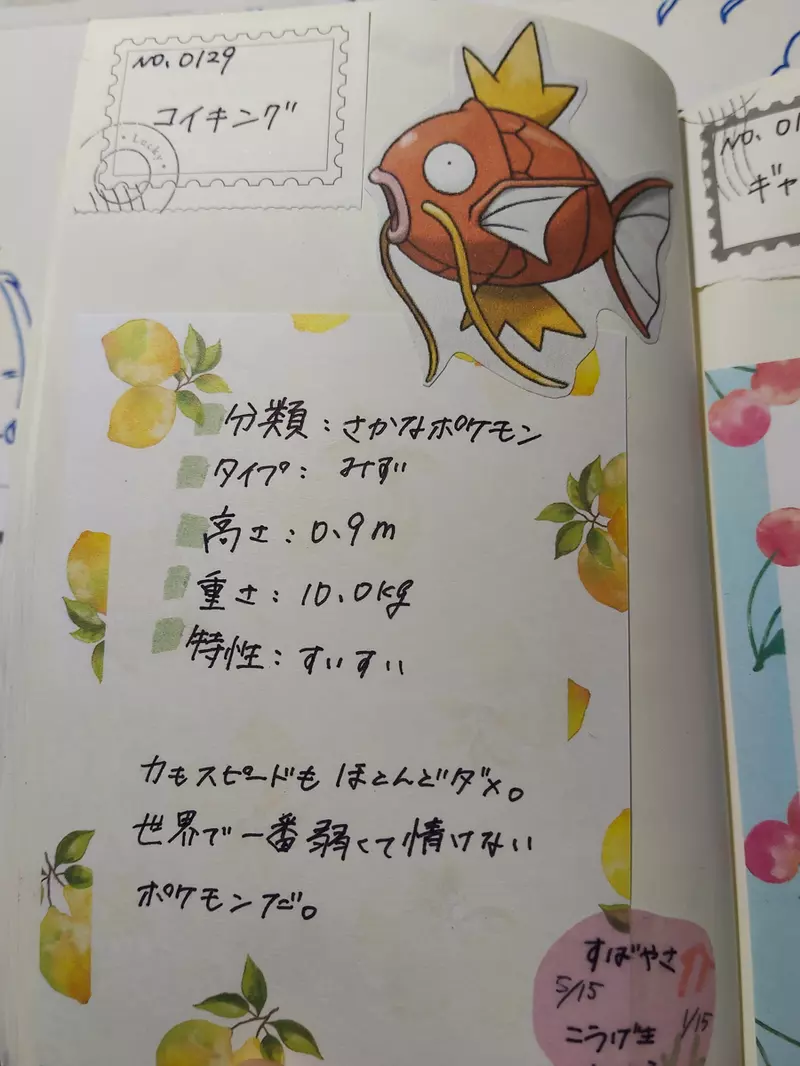 日本网友分享“两个月写满151只宝可梦”!这本手写图鉴,让人重新想起收藏该有的温度和耐心! 日本网友分享“两个月写满151只宝可梦”!这本手写图鉴,让人重新想起收藏该有的温度和耐心!